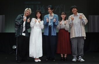 梅津瑞樹、高橋健介ら出演！リーディングホラー『親指さがし』オフィシャルレポート到着。「配信で観ていただくと顔がピクピクしているかも」