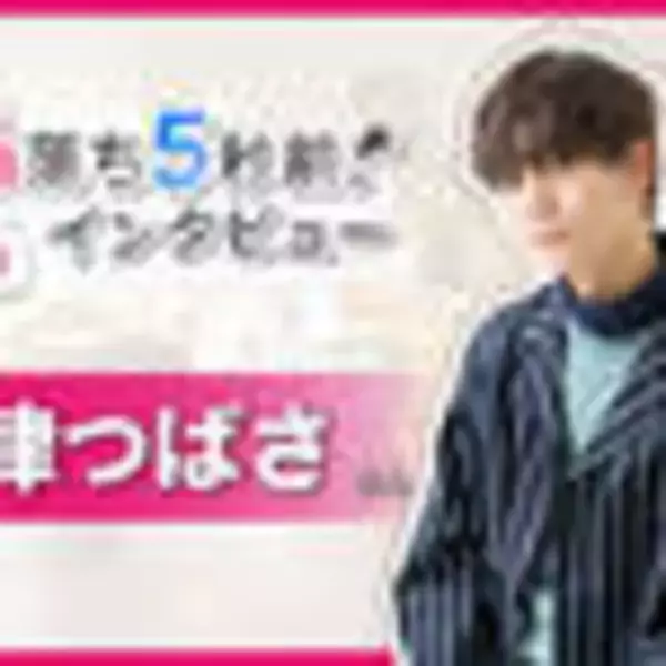 木津つばさがおすすめマンガを熱く語る！ MOVIE連載vol.2『木津つばさと○○でおしゃべりしませんか？(仮)』