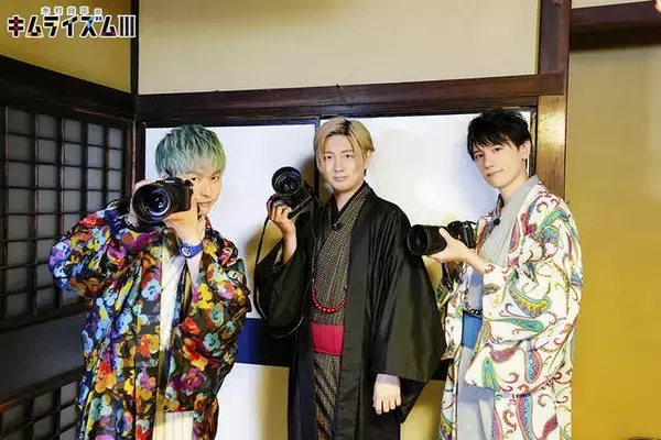 「『木村良平のキムライズム3』木村良平、KENN、代永翼の収録後インタビューが到着！DVD発売記念イベントの開催も決定」の画像