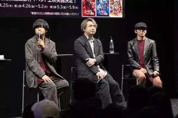 「『コードギアス 奪還のロゼ』AnimeJapan 2024のステージレポート到着！天﨑滉平、安元洋貴ら登壇「反響しかなかった（笑）親もめちゃくちゃ喜んでくれた」」の画像