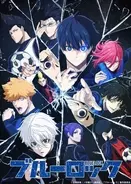 『ブルーロック』を海外勢はどう見た？予想外の展開に「まともな奴がいないぜ…」「NARUTOか？」