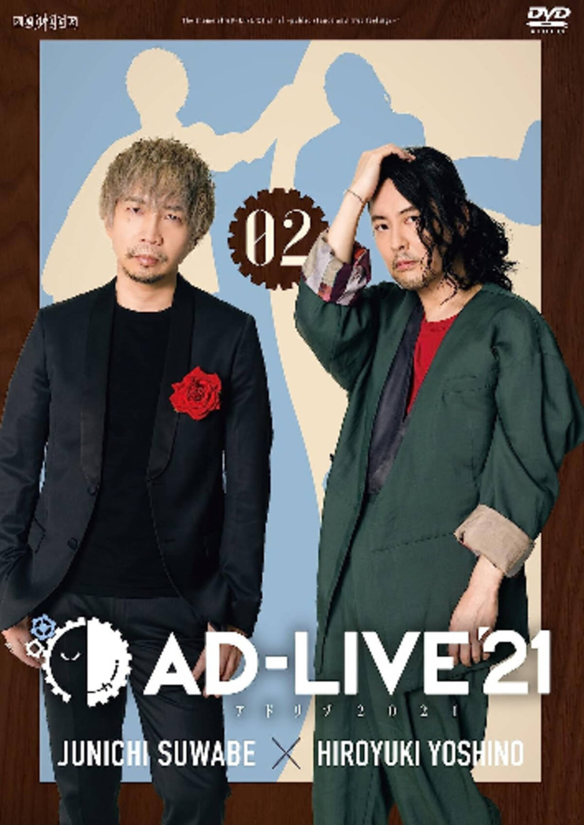 3位は梅原裕一郎！プロポーズのセリフが似合う声優、第1位は？ 木村 