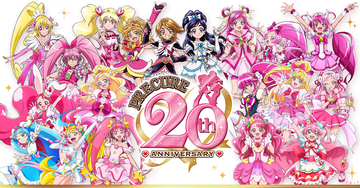 「“テーマ別” プリキュア楽曲総選挙」が開催。7つのテーマごとに投票を募集中、「ライブで聴きたい曲」ランキング上位はプレミアムライブで披露