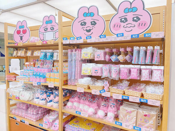 おぱんちゅうさぎ の期間限定ポップアップが東京駅でスタート ベンチに座って 電車待ち風 写真が撮れるフォトスポットも登場 22年12月23日 エキサイトニュース おぱんちゅうさぎ の期間限定ポップアップが東京駅でスタート ベンチに座って 電車待ち風 写真が撮れるフォトスポットも登場 22年12月23日 エキサイトニュース