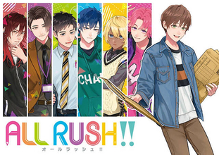 アニメ業界あるあるを描く『ALL RUSH!!』ドラマCD化！小野友樹、土岐隼一ら「限界お仕事ソング」を歌う！？