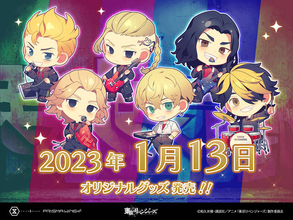アニメ『東京リベンジャーズ』人気イラストレーター「夢ノ内」描きおこしアイテム含むオリジナルグッズが発売決定！