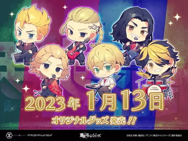 アニメ『東京リベンジャーズ』人気イラストレーター「夢ノ内」描きおこしアイテム含むオリジナルグッズが発売決定！