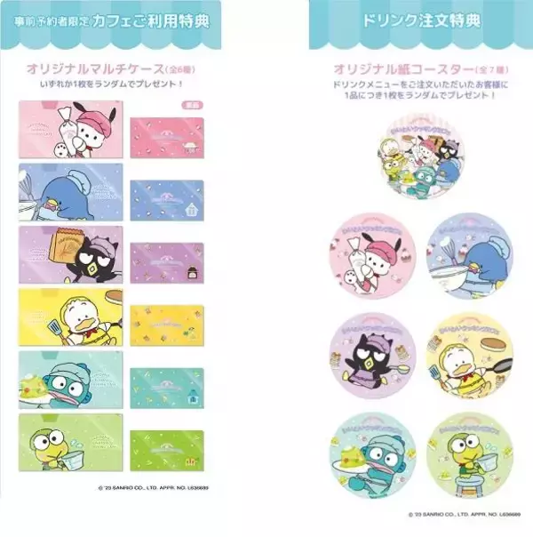 「「はぴだんぶい わいわいクッキングカフェ」が3月23日より期間限定オープン！描き下ろしグッズも登場」の画像