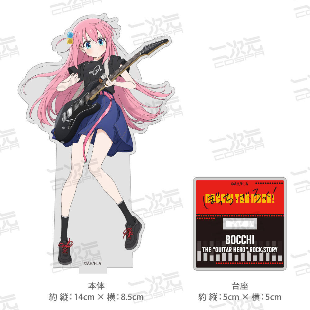 『ぼっち・ざ・ろっく！』描き下ろしイラストのアクリルスタンドが登場！ギターを演奏するぼっちちゃんの表情に注目！「AnimeJapan」先行販売も