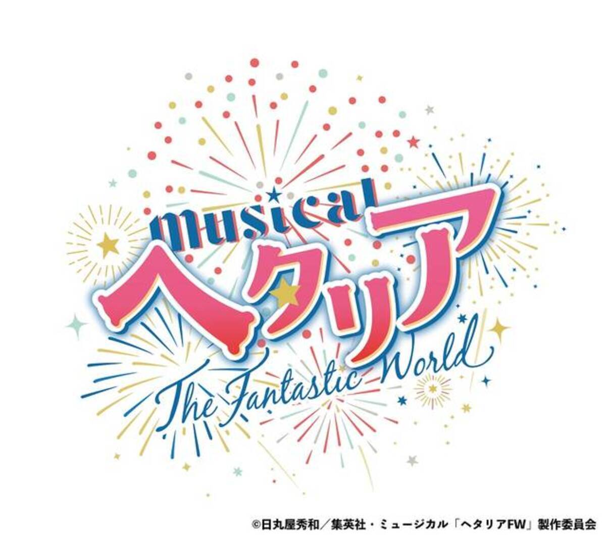 ヘタミュ world is wonderful 特典 Blu-ray（ミュージカル「ヘタリア 