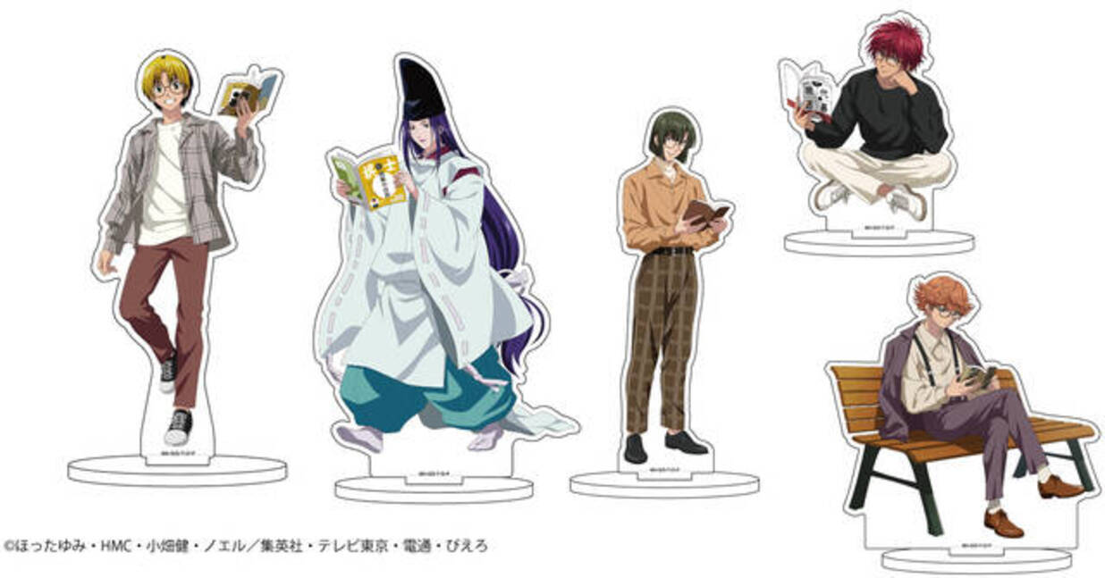 TVアニメ『ヒカルの碁』より、進藤ヒカルと塔矢アキラの真ん中Birthdayをお祝いする新規描き下ろしイラストを使用したオンラインくじが登場!! |  株式会社KADOKAWAのプレスリリース ヒカルの碁 進藤ヒカル 塔矢アキラ 藤原佐為 アクリルスタンド 大正ロマン 進藤ヒカル2 B賞アクリルスタンド 真ん中Birthdayくじ ヒカルの碁