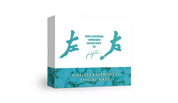 「諏訪部順一の“イケボ”が堪能できる！即完売したワイヤレスイヤホンコラボ、第二弾が12月21日より発売決定」の画像