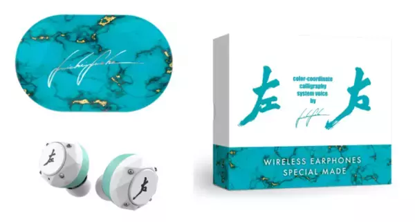 「諏訪部順一の“イケボ”が堪能できる！即完売したワイヤレスイヤホンコラボ、第二弾が12月21日より発売決定」の画像