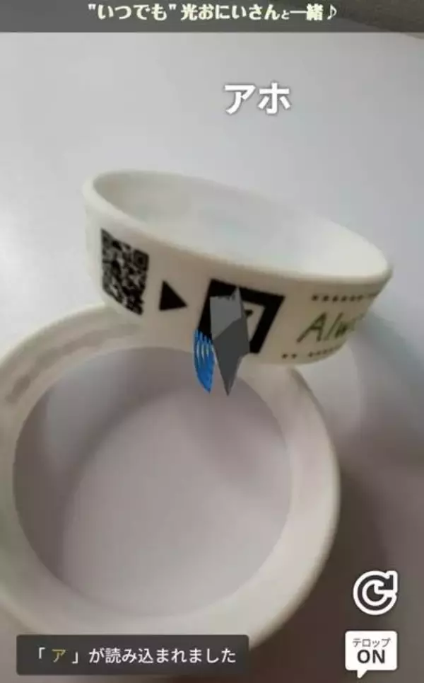 「いつでもどこでも緑川光を独り占め!? 噂のラバーバンドの破壊力がヤベェ！ファンへの愛とこだわりが詰まった新感覚のアイテム」の画像