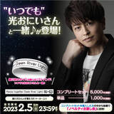 「いつでもどこでも緑川光を独り占め!? 噂のラバーバンドの破壊力がヤベェ！ファンへの愛とこだわりが詰まった新感覚のアイテム」の画像9