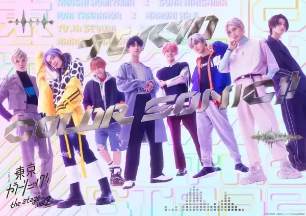 「山﨑晶吾×高本学「ふたりとも相手が光で自分は闇だと思っていそう」『東京カラーソニック!!』the Stage Vol.2インタビュー」の画像