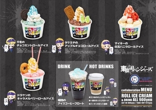 『東リベ』が原宿発のロールアイス専門店「ロールアイスクリームファクトリー」とコラボ！キャライメージのアイスやドリンク、グッズも登場