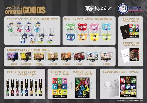 「『東リベ』が原宿発のロールアイス専門店「ロールアイスクリームファクトリー」とコラボ！キャライメージのアイスやドリンク、グッズも登場」の画像