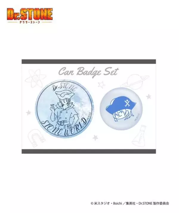 「『Dr.STONE』、「千空コーラ」の蓋をイメージしたスマホリングやカジュアルなTシャツなど、グッズの受注予約が8月19日より受付開始」の画像