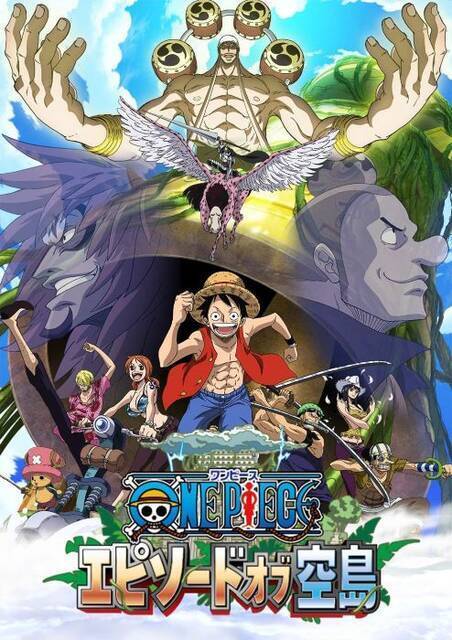 One Piece ジョイボーイ 実在の本にヒントが 解放のドラムやビンクスの酒も伏線なのか 第1043話考察 22年3月27日 エキサイトニュース 4 6