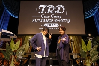 小野大輔＆近藤孝行「チルって行こう！」『TRD Cozy Crazy SUMMER PARTY2023』オフィシャルレポート到着