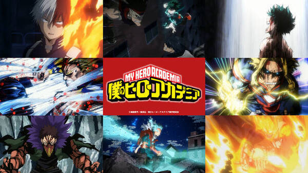 ヒロアカ ヒーローvs敵 ヴィラン バトルエピソード特選上映開催 アニメ第6期を目前に東京と大阪の劇場で5つの戦いを振り返る 来場者特典も 22年8月17日 エキサイトニュース