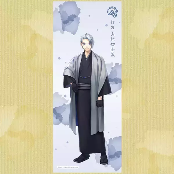 刀剣男士が軽装姿で登場！キャラクターくじ『刀剣乱舞ONLINE 刀剣男士てぬぐいコレクション～軽装～ 其ノ肆』が11月2日に発売