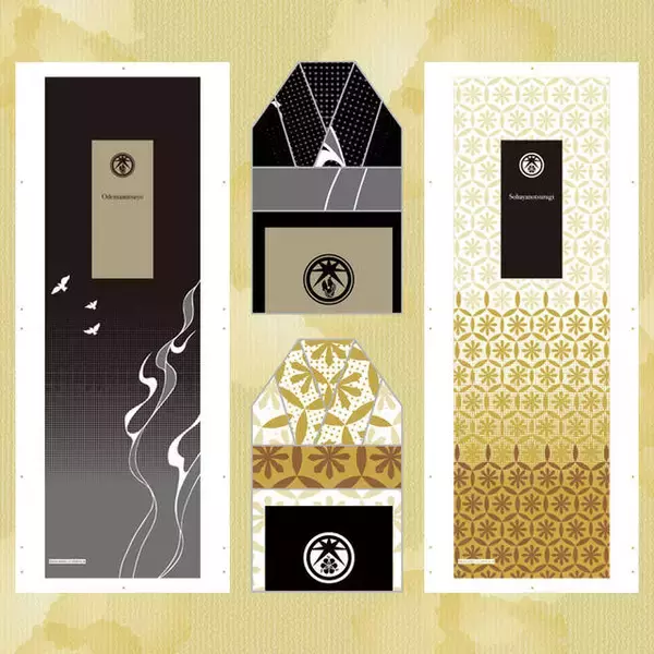 「刀剣男士が軽装姿で登場！キャラクターくじ『刀剣乱舞ONLINE 刀剣男士てぬぐいコレクション～軽装～ 其ノ肆』が11月2日に発売」の画像