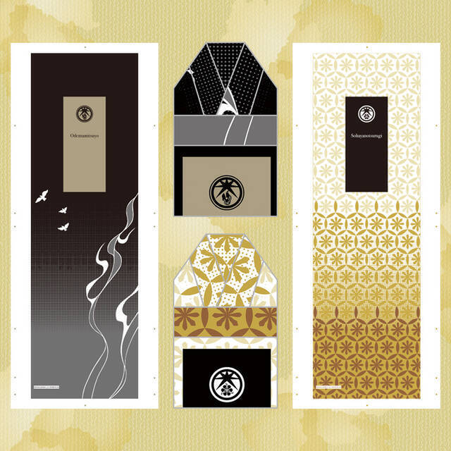 刀剣男士が軽装姿で登場！キャラクターくじ『刀剣乱舞ONLINE 刀剣男士てぬぐいコレクション～軽装～ 其ノ肆』が11月2日に発売