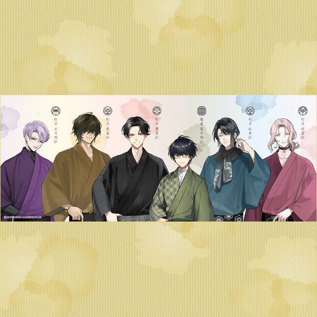 刀剣男士が軽装姿で登場！キャラクターくじ『刀剣乱舞ONLINE 刀剣男士てぬぐいコレクション～軽装～ 其ノ肆』が11月2日に発売