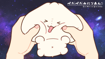 「サンリオ」新キャラ「ぺたぺたみにりあん」発表。シールを手に入れるべく宇宙からやってきた侵略者「ひれふしぇ、ちきうじん」