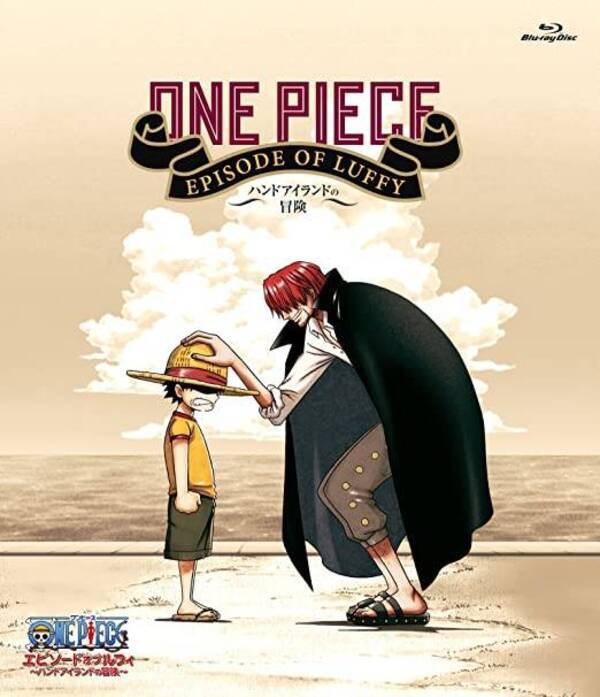 ゴムゴムの実 の秘密 One Piece 衝撃展開に熱狂 かまいたち濱家も オモロすぎんねんっ 22年3月29日 エキサイトニュース