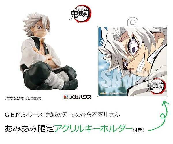 鬼滅の刃』不死川実弥のてのひらシリーズフィギュアが発売！あみあみ 