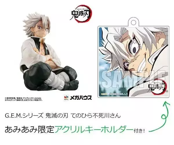 鬼滅の刃』不死川実弥のてのひらシリーズフィギュアが発売！あみあみ 