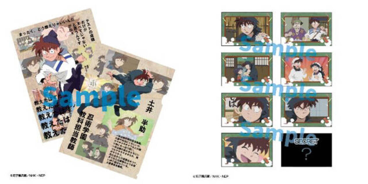 忍たま乱太郎』土井半助オンリーの特別グッズが発売開始。土井先生愛 