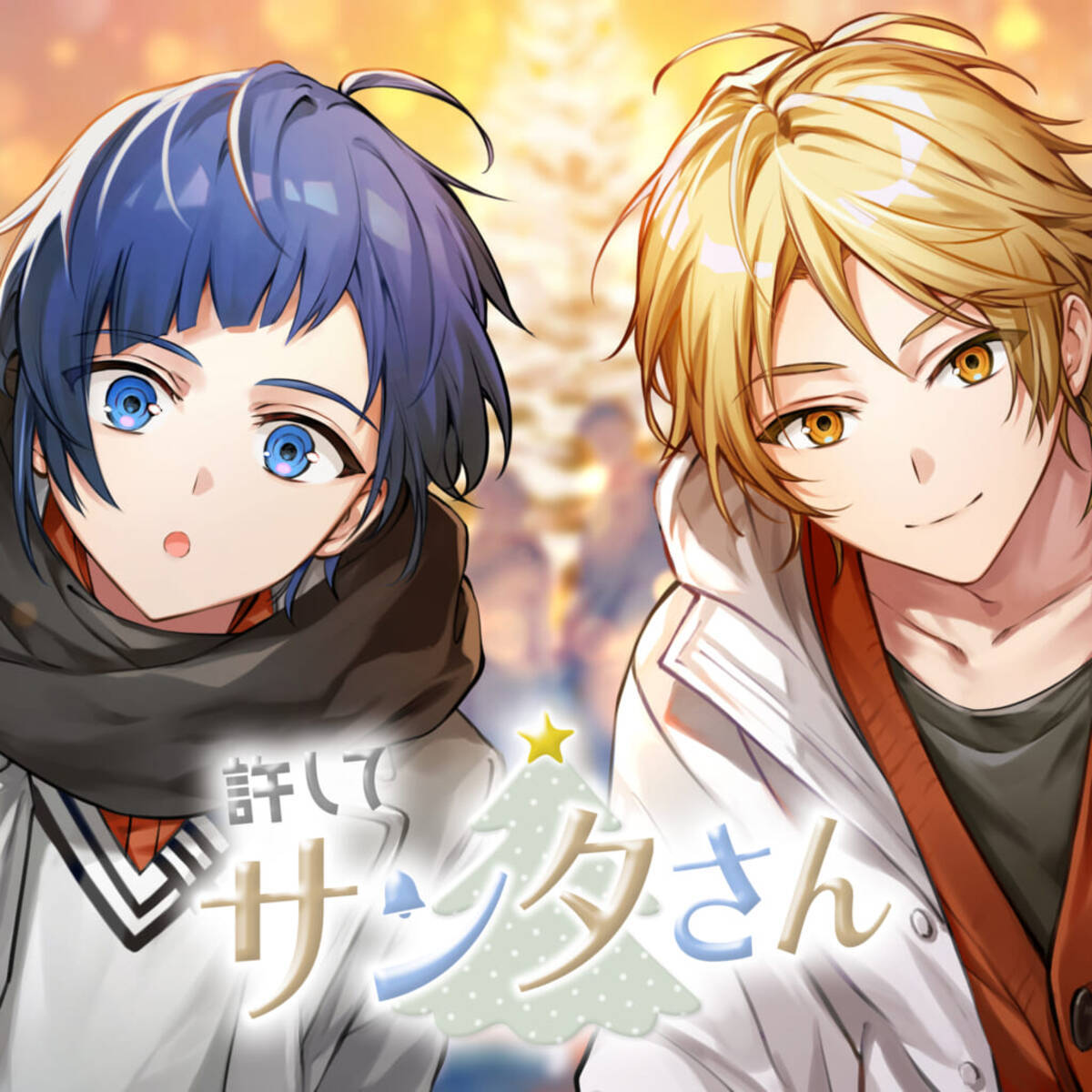 HoneyWorksよりLIP×LIPのクリスマスソングがリリース決定！内山昂輝 