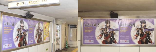 『ツキウタ。』10周年記念コラボレーションイベント「浅草参り 睦月」フォトレポートが到着！浅草横町が『ツキウタ。』一色に！