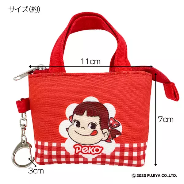 「『ペコちゃん』グッズが郵便局に登場！可愛い＆日常使いしやすいランチエコバッグ、キーポーチなど」の画像