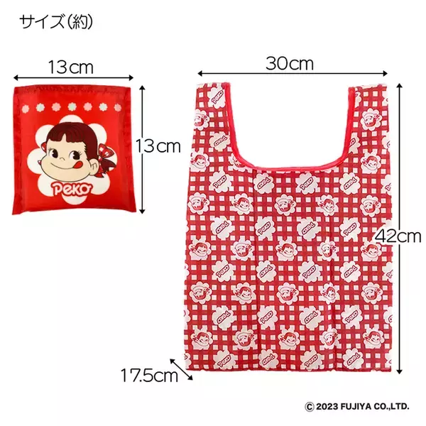 「『ペコちゃん』グッズが郵便局に登場！可愛い＆日常使いしやすいランチエコバッグ、キーポーチなど」の画像