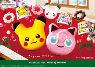 『ポケモン』とミスドがコラボ！「プリン」がかわいいドーナツに、『スカーレット・バイオレット』の御三家が並ぶプレートつきのセットも登場