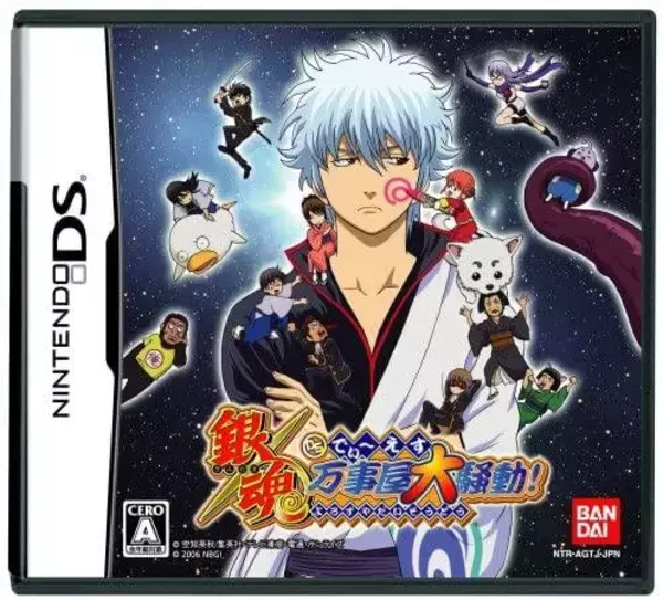 「『ヒプマイ』乱数は何位？一緒にゲームしたいキャラを発表！『銀魂』銀時、『A3!』至etc」の画像