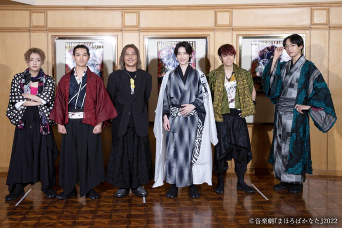 阪本奨悟、糸川耀士郎、松田凌らが長州藩士を演じる音楽劇『まほろば 