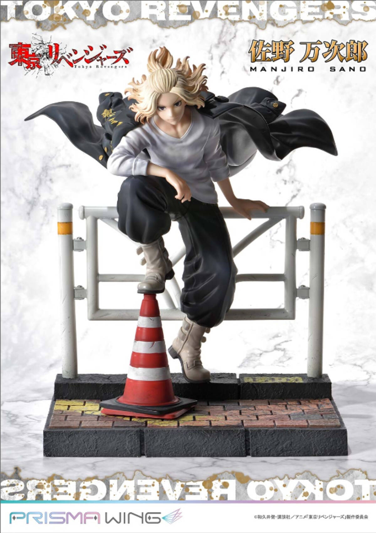 東京リベンジャーズ』マイキーの1/7スケールフィギュアが発売決定 