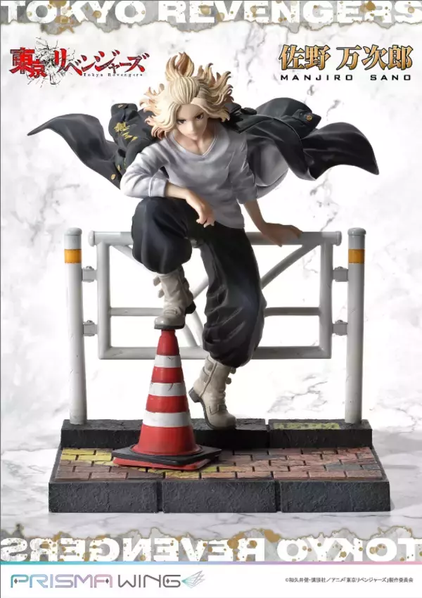 東京リベンジャーズ』マイキーの1/7スケールフィギュアが発売決定 