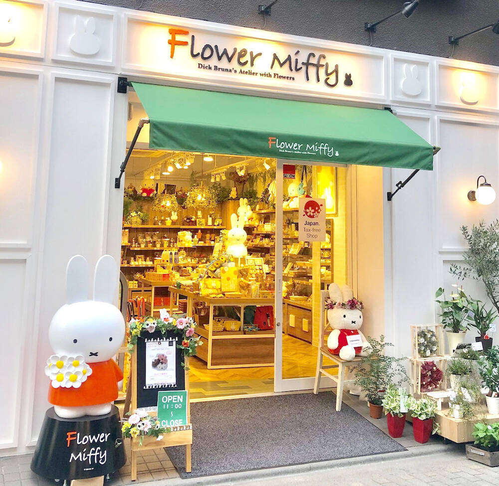 『ミッフィー』鉢植えそっくりのスイーツが登場！？夏にぴったりの涼しげなスイーツやグッズも発売
