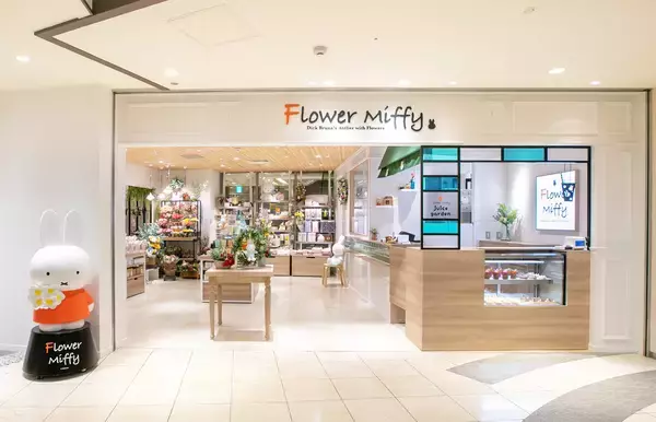 「『ミッフィー』鉢植えそっくりのスイーツが登場！？夏にぴったりの涼しげなスイーツやグッズも発売」の画像