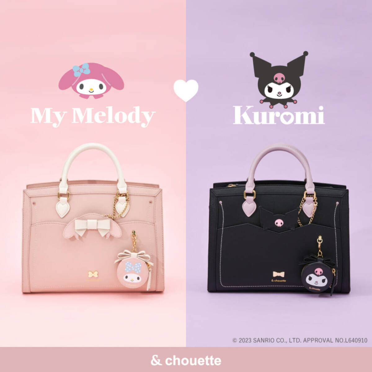 サンリオ」マイメロディ＆クロミのコラボコレクションが先行販売開始 