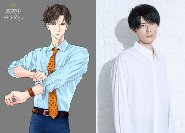 新キャラクターを小林千晃が担当する『真夜中男子めし Season3』 が配信決定！伊東健人らのコメントも到着