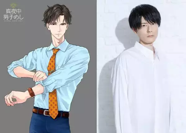 「新キャラクターを小林千晃が担当する『真夜中男子めし Season3』 が配信決定！伊東健人らのコメントも到着」の画像