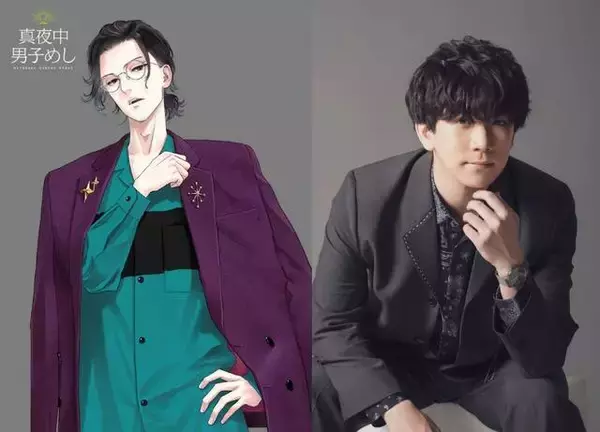 「新キャラクターを小林千晃が担当する『真夜中男子めし Season3』 が配信決定！伊東健人らのコメントも到着」の画像